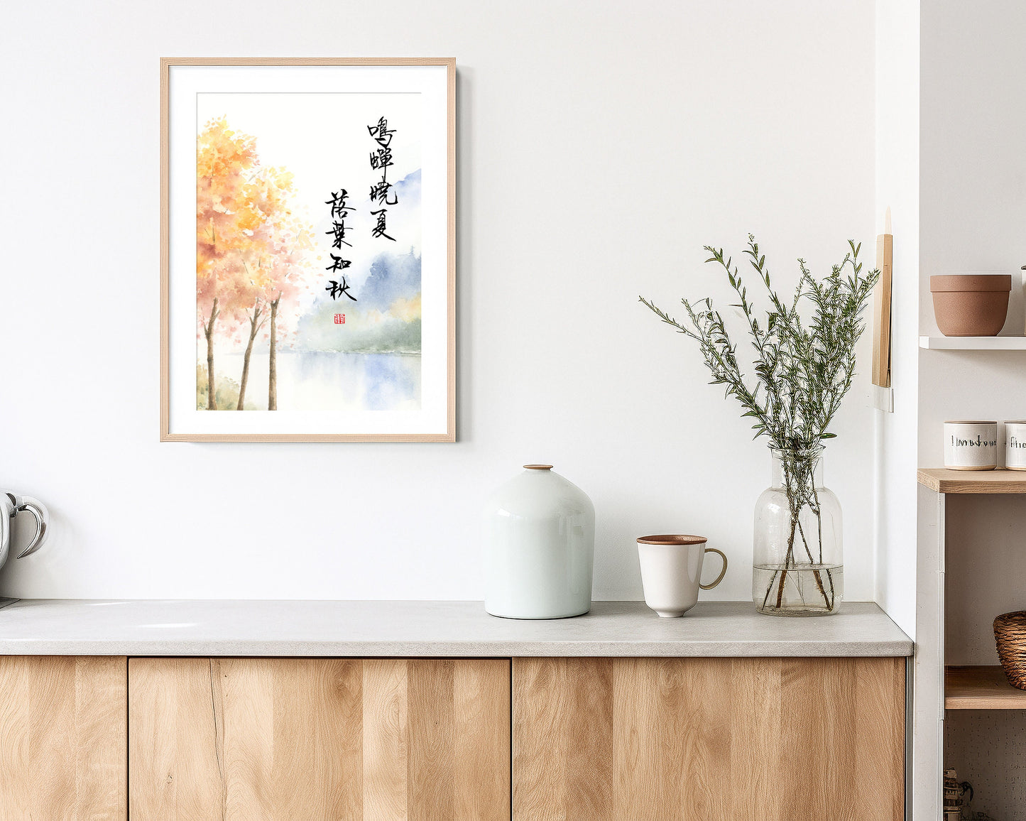 落叶知秋 Whispers of Autumn | Calligraphy & Landscape Watercolor Art Print