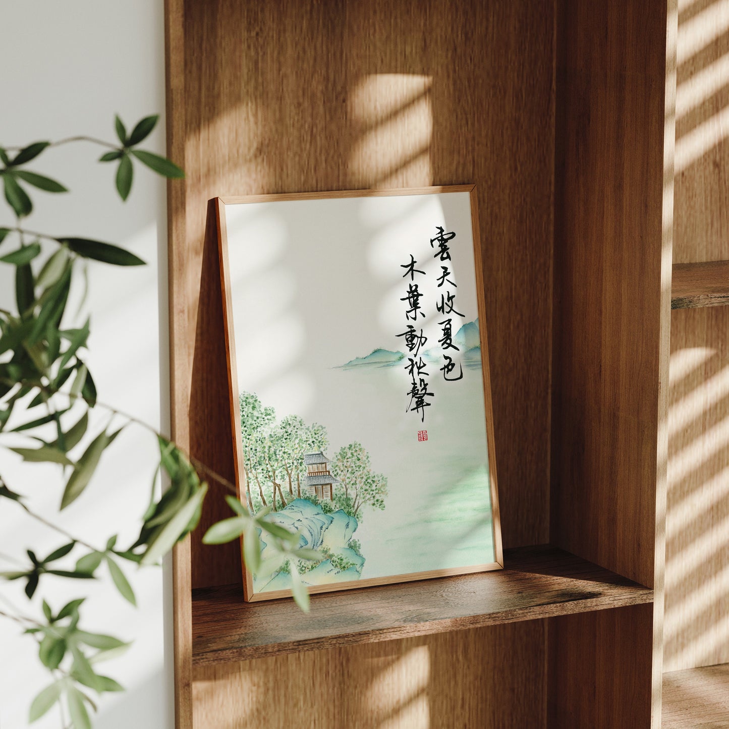 Autumntide | Oriental Landscape Watercolor Art Print