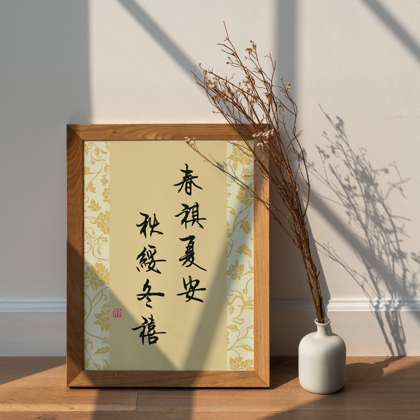 春祺夏安 秋稔冬禧 Chun Qi Xia An, Qiu Ren Dong Xi | Traditional Chinese Calligraphy Print