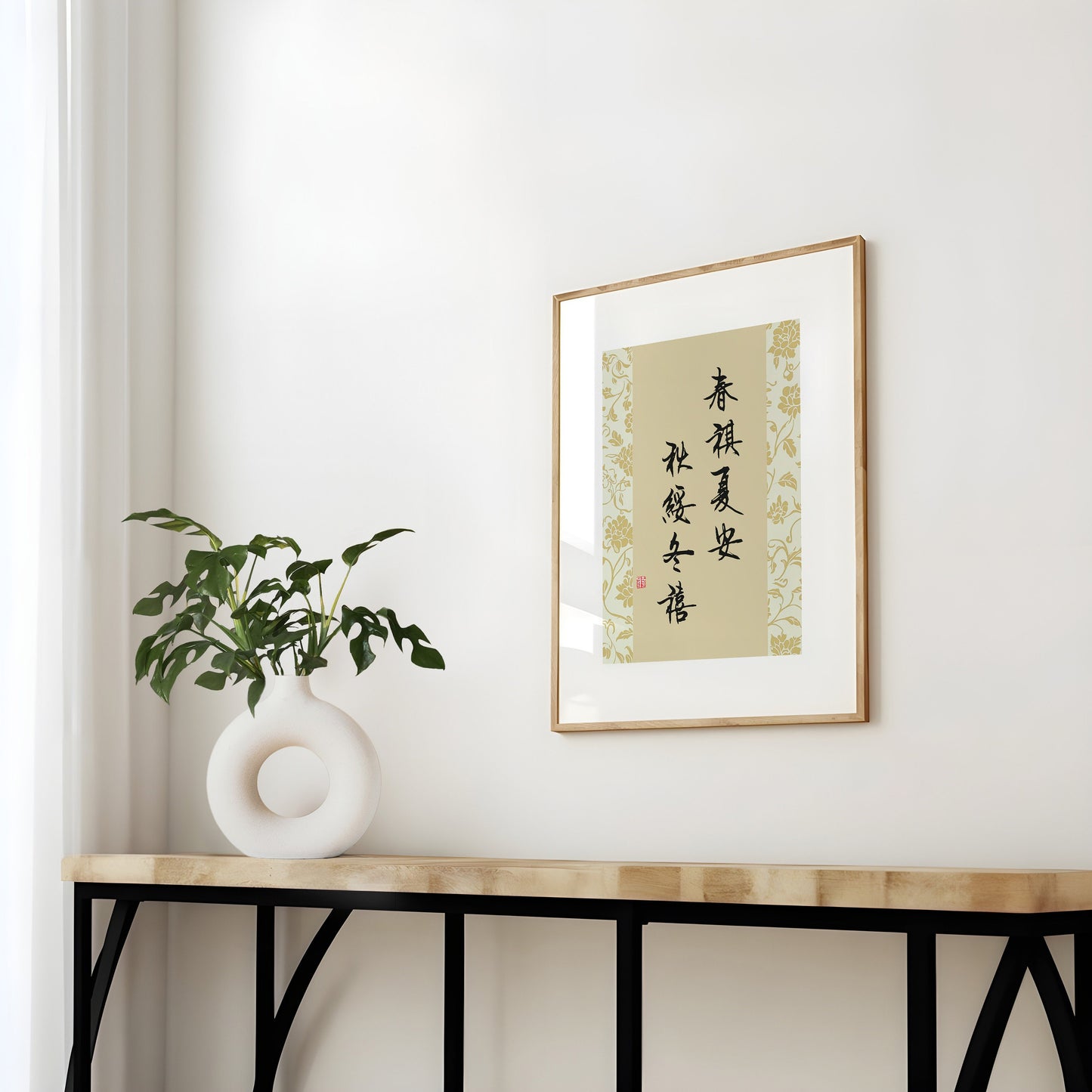 春祺夏安 秋稔冬禧 Chun Qi Xia An, Qiu Ren Dong Xi | Traditional Chinese Calligraphy Print
