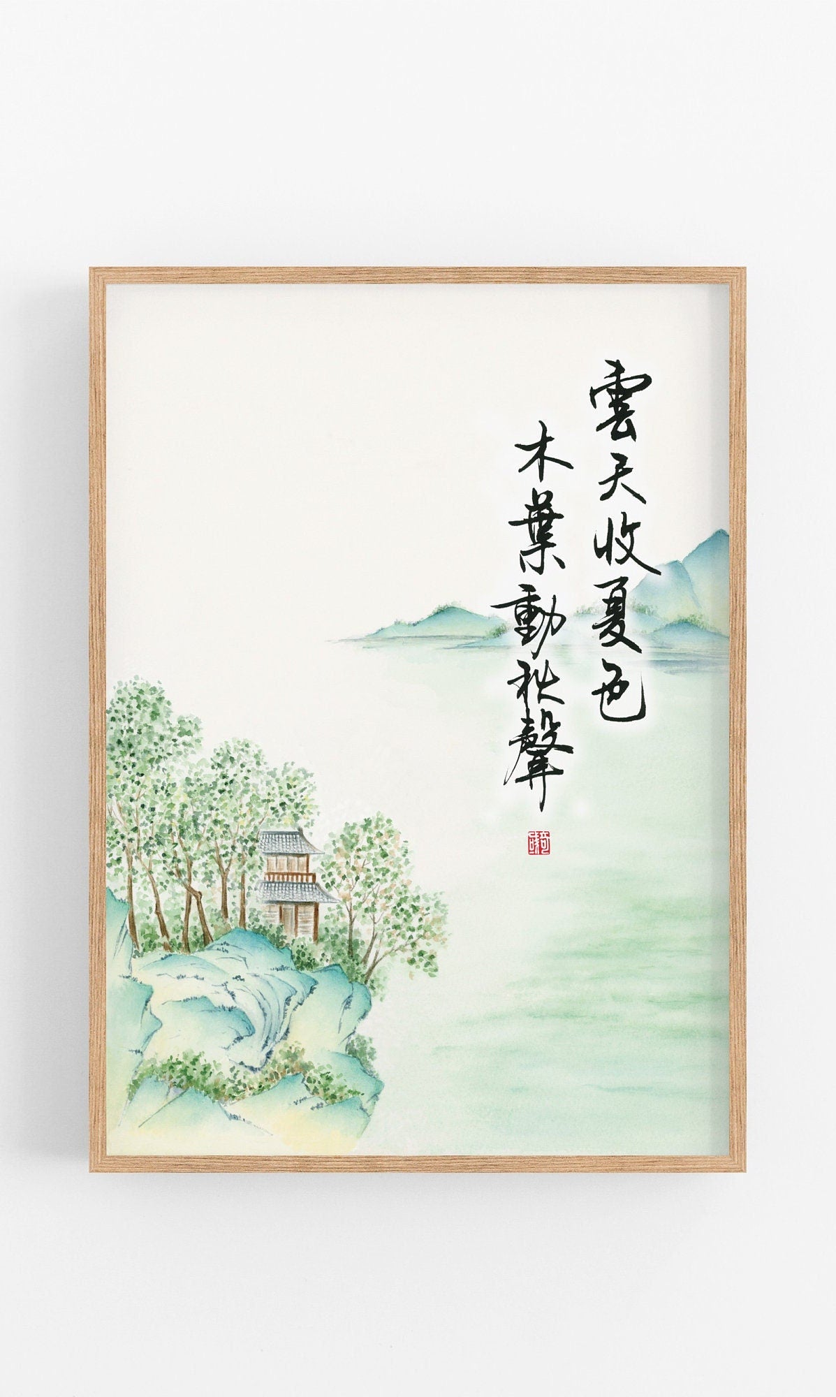 Autumntide | Oriental Landscape Watercolor Art Print