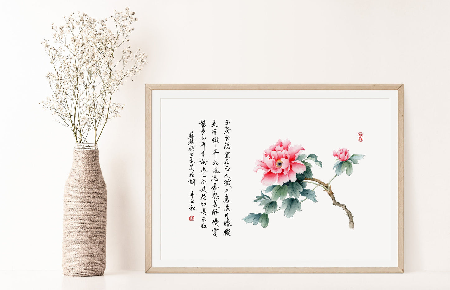 Flower’s Authority | Oriental Peony Floral Watercolor Art Print