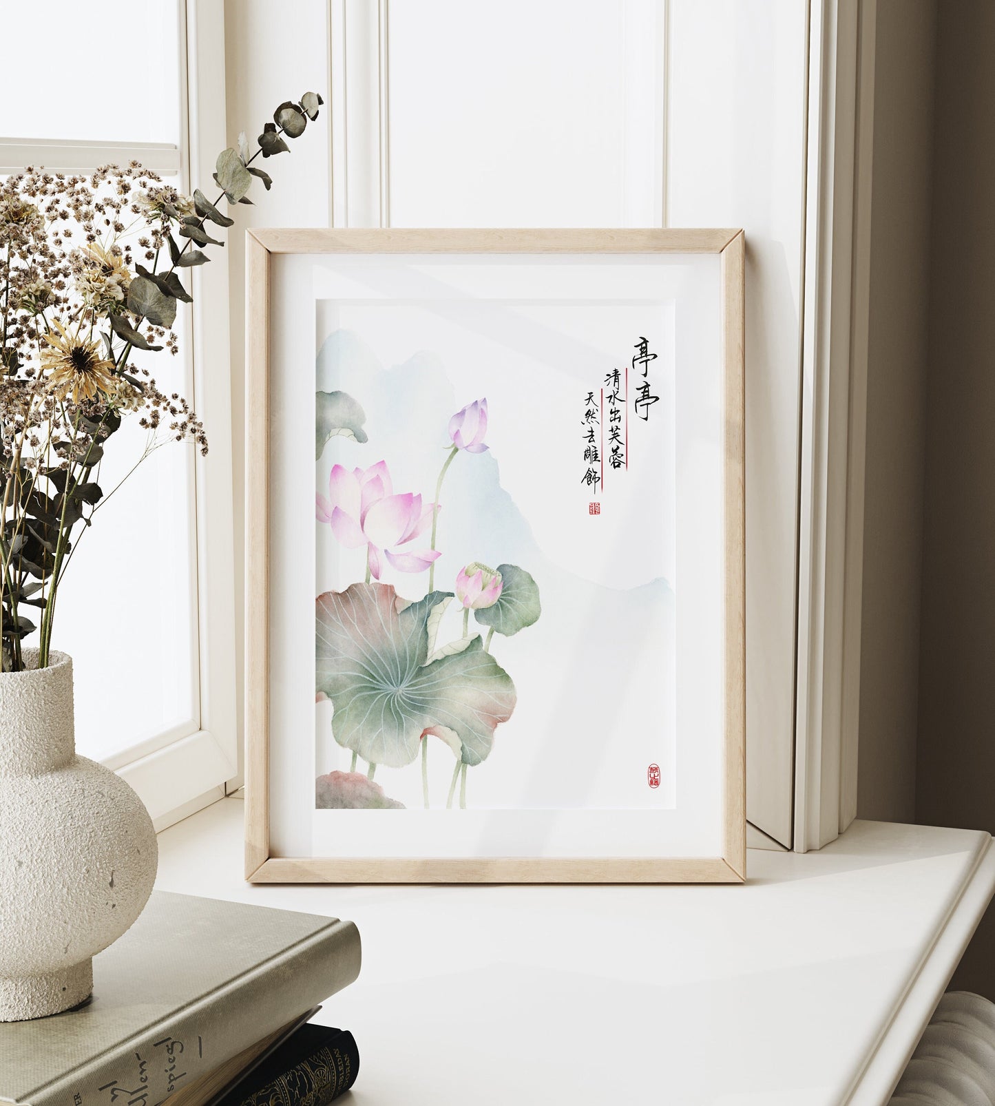Elegantly Poised | Lotus Watercolor Art Print