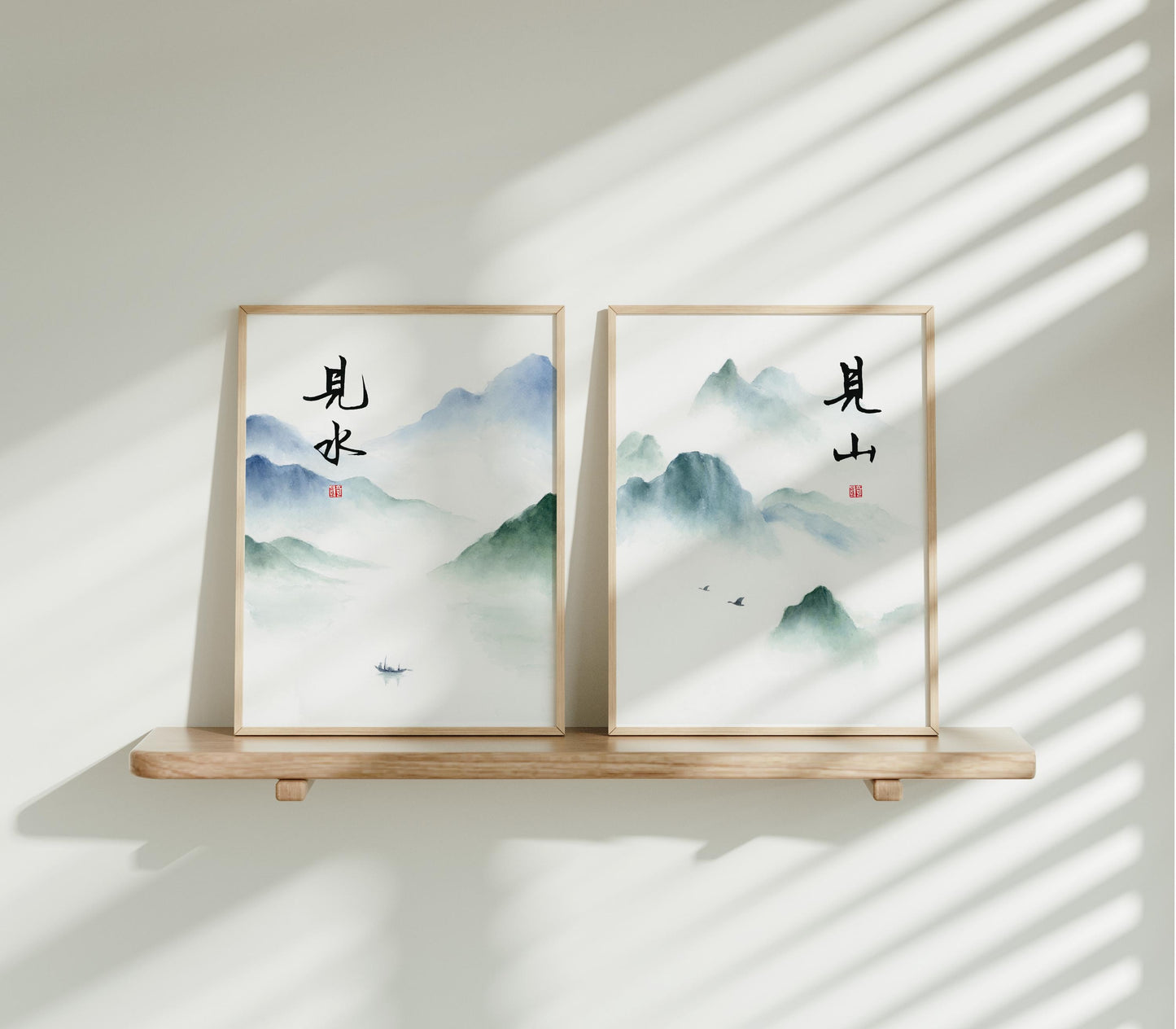 见山见水 Set of 2 Zen Landscape Prints | Watercolor Mountain Painting with Calligraphy