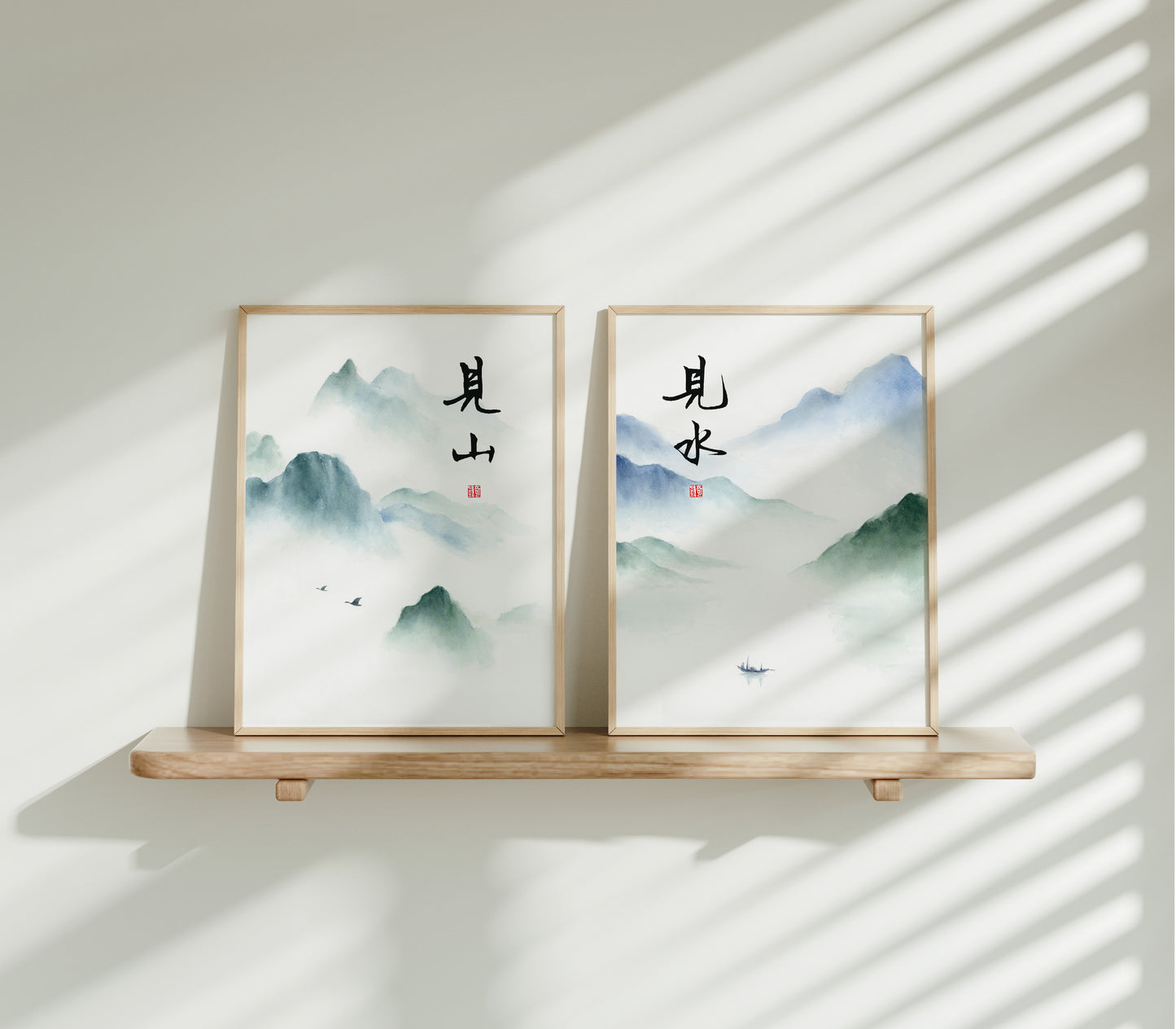 见山见水 Set of 2 Zen Landscape Prints | Watercolor Mountain Painting with Calligraphy
