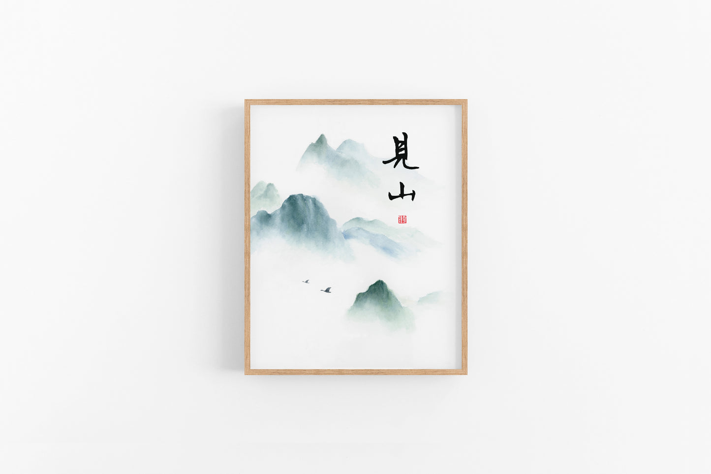 见山见水 Set of 2 Zen Landscape Prints | Watercolor Mountain Painting with Calligraphy