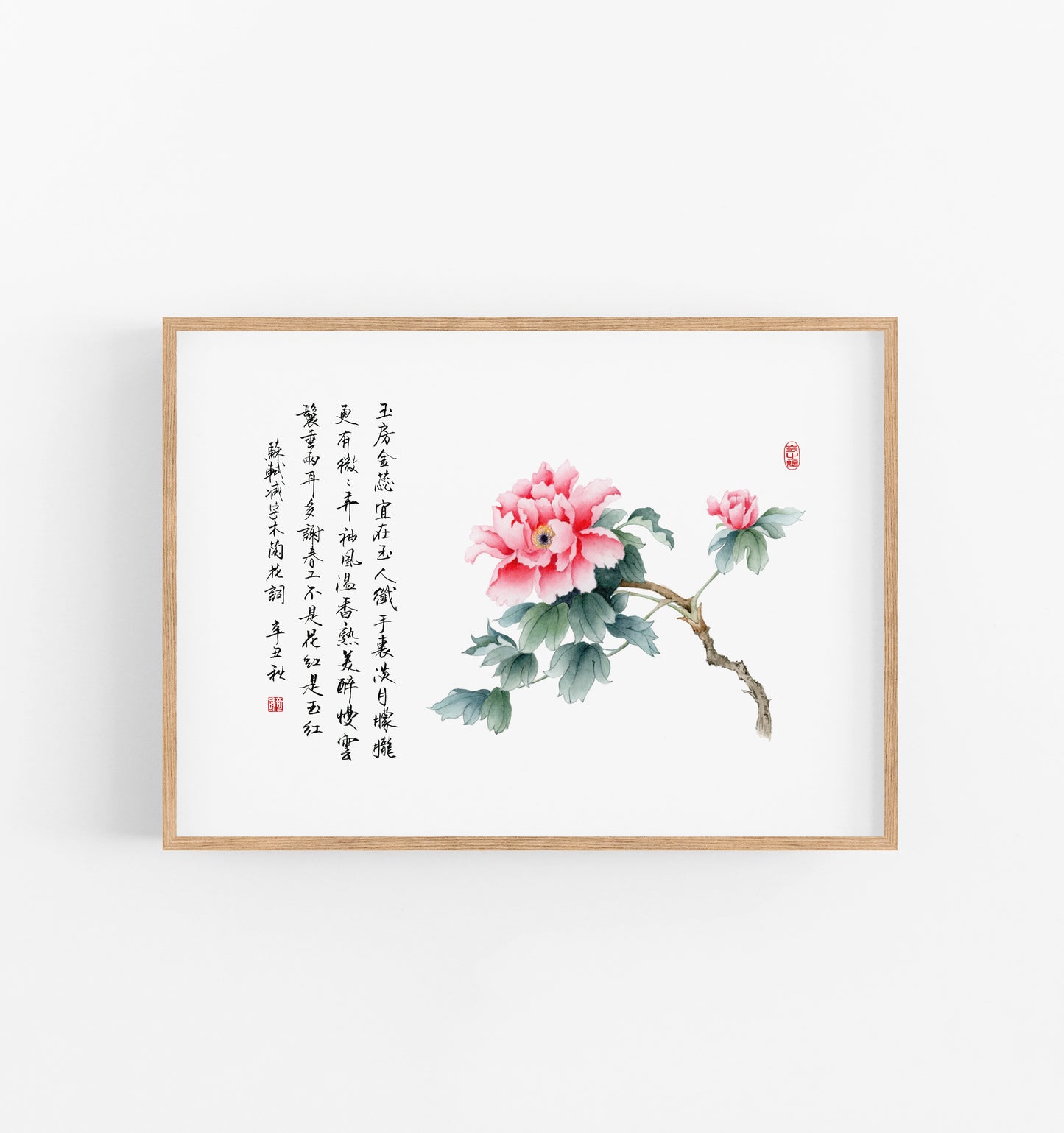 Flower’s Authority | Oriental Peony Floral Watercolor Art Print