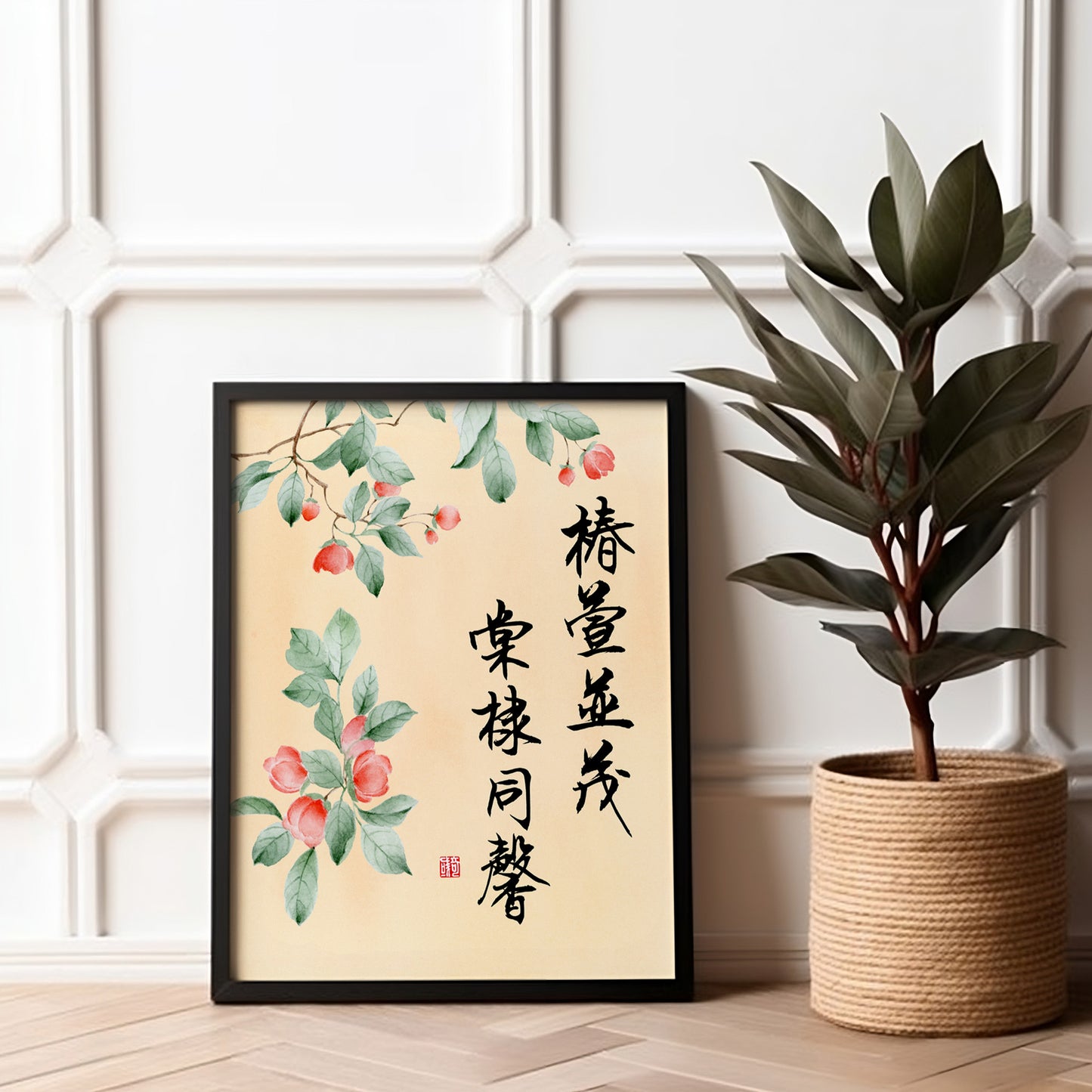 椿萱并茂 棠棣同馨 Chun Xuan Bing Mao, Tang Di Tong Xin | Traditional Chinese Calligraphy Print