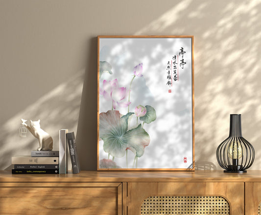Elegantly Poised | Lotus Watercolor Art Print