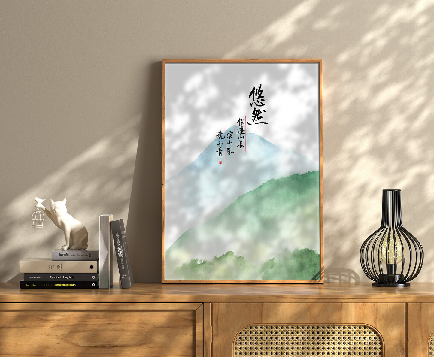 悠然 Serene | Calligraphy & Landscape Watercolor Art Print