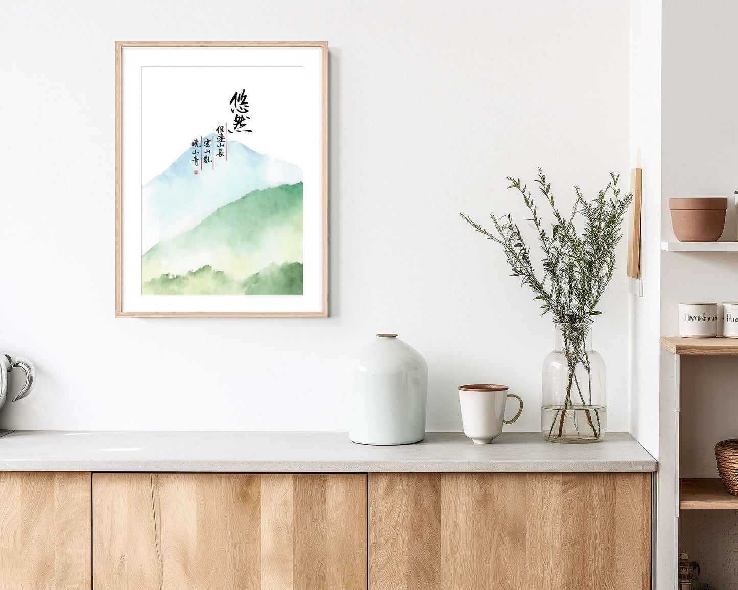 悠然 Serene | Calligraphy & Landscape Watercolor Art Print