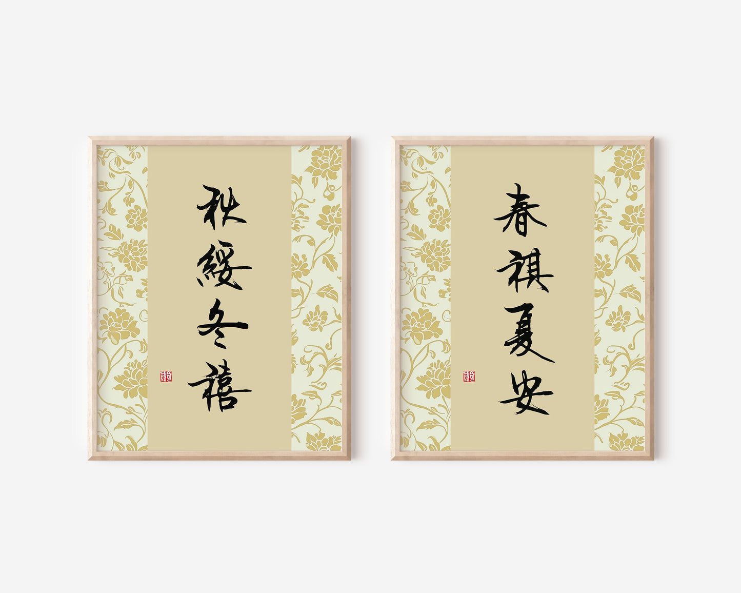 春祺夏安 秋稔冬禧  | Set of 2 Chinese Calligraphy Art Print
