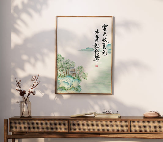 Autumntide | Oriental Landscape Watercolor Art Print