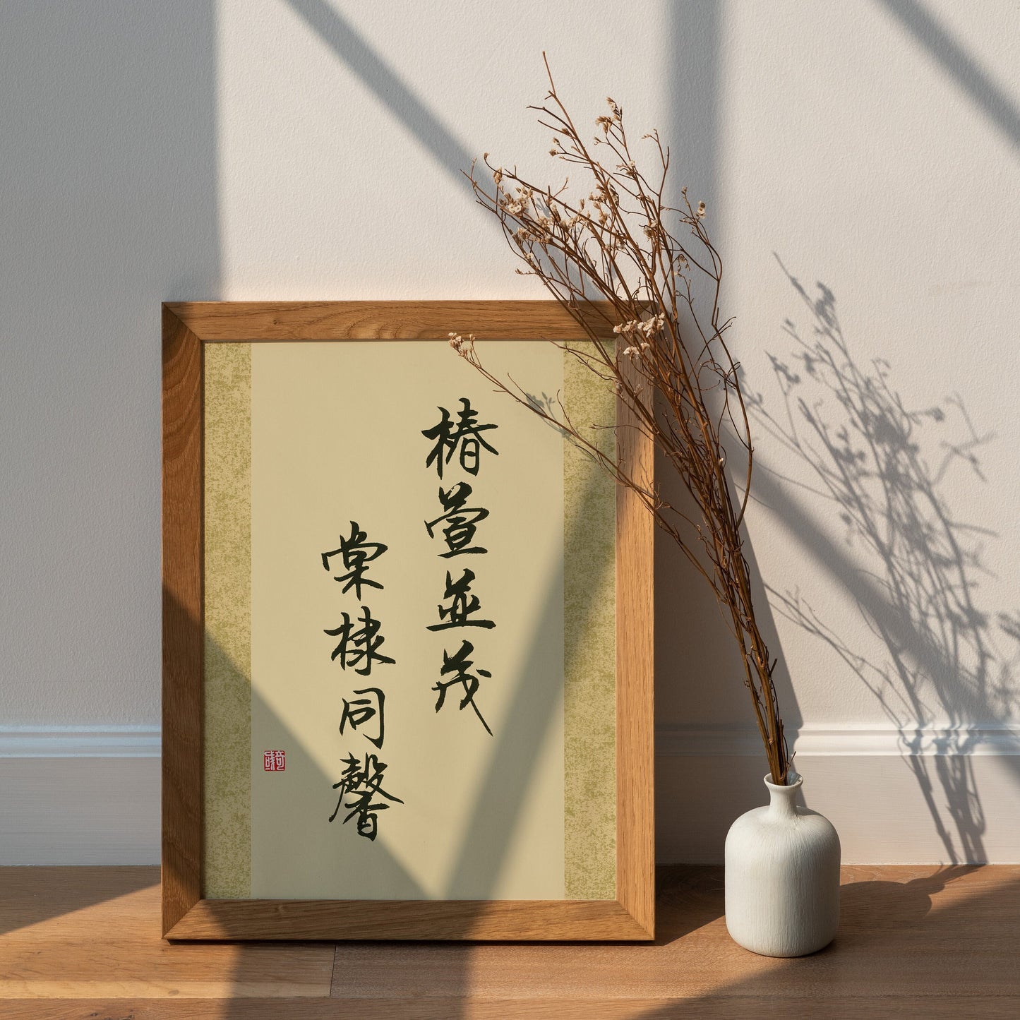 椿萱并茂 棠棣同馨 Chun Xuan Bing Mao, Tang Di Tong Xin | Traditional Chinese Calligraphy Print
