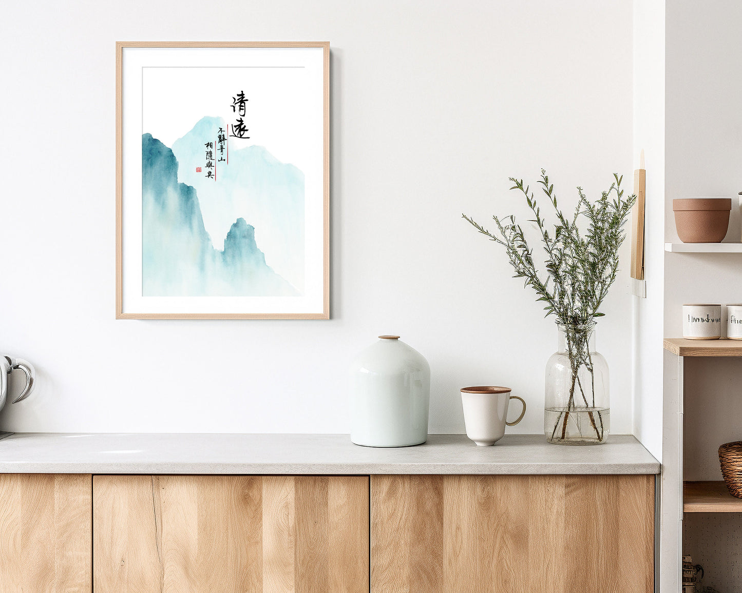 清远 Vividly Distant | Calligraphy & Landscape Watercolor Art Print