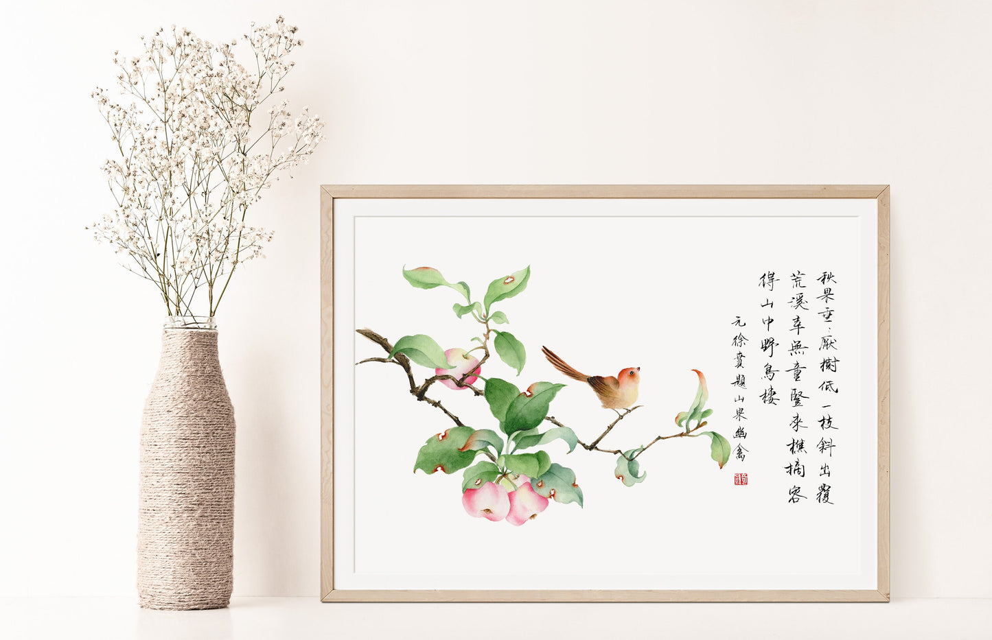 Peace | Floral & Bird Watercolor Art Print, Song Painting Reproduction