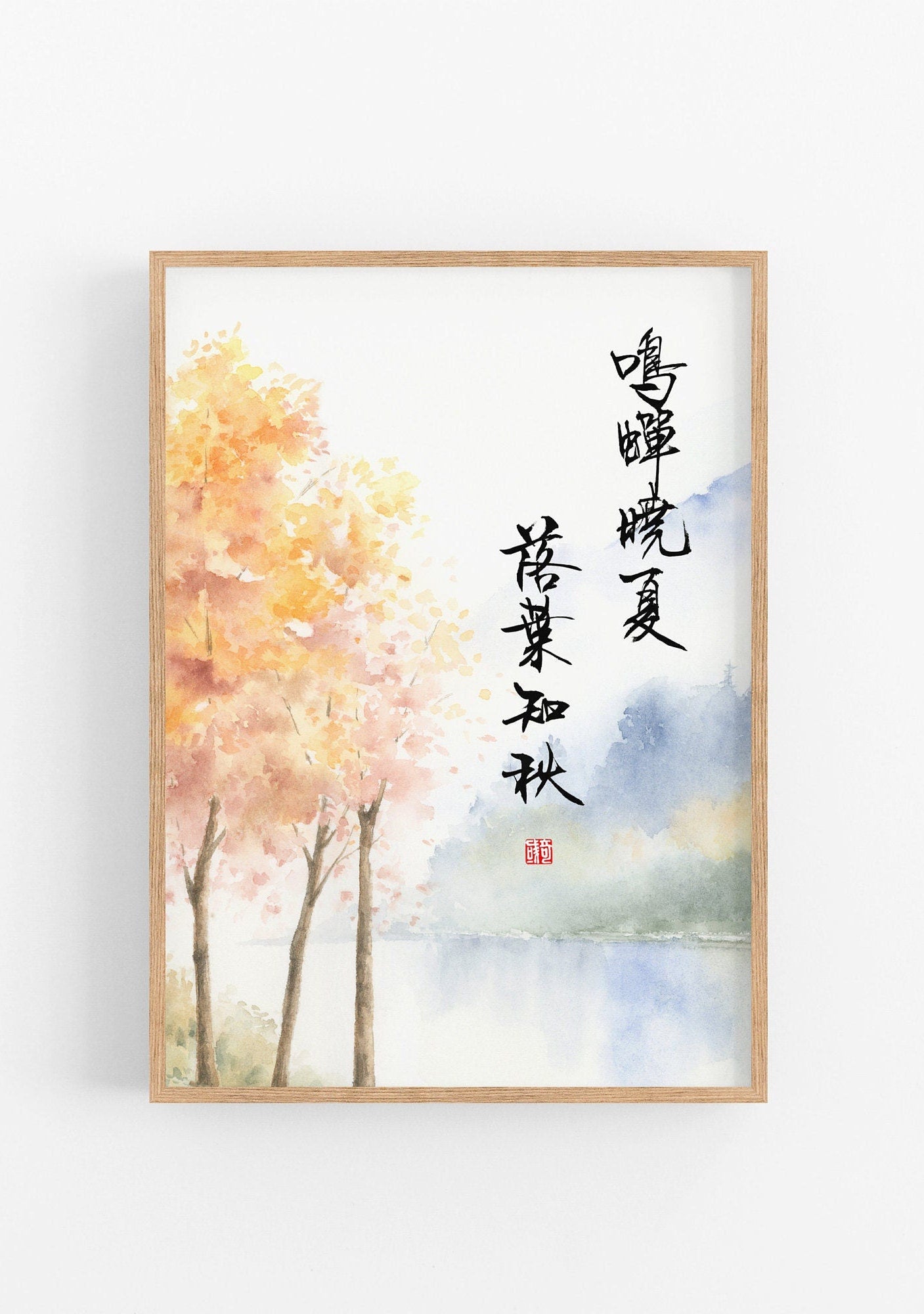 落叶知秋 Whispers of Autumn | Calligraphy & Landscape Watercolor Art Print