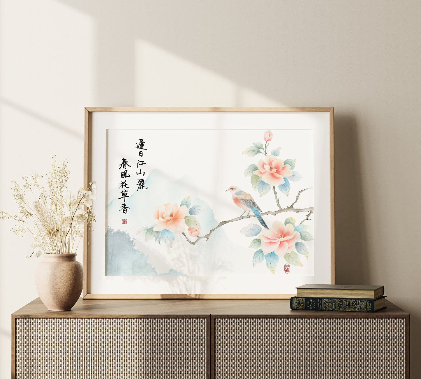 Spring Fragrance | Oriental Floral Bird Watercolor Art Print