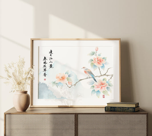 Spring Fragrance | Oriental Floral Bird Watercolor Art Print