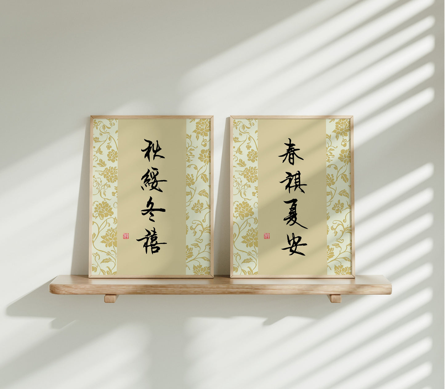 春祺夏安 秋稔冬禧  | Set of 2 Chinese Calligraphy Art Print