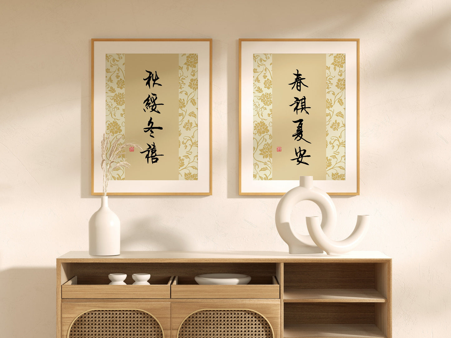 春祺夏安 秋稔冬禧  | Set of 2 Chinese Calligraphy Art Print