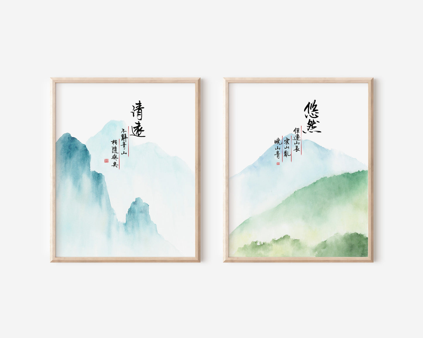清远悠然 Set of 2 Landscape Prints | Tranquil Watercolor Mountain Painting with Calligraphy