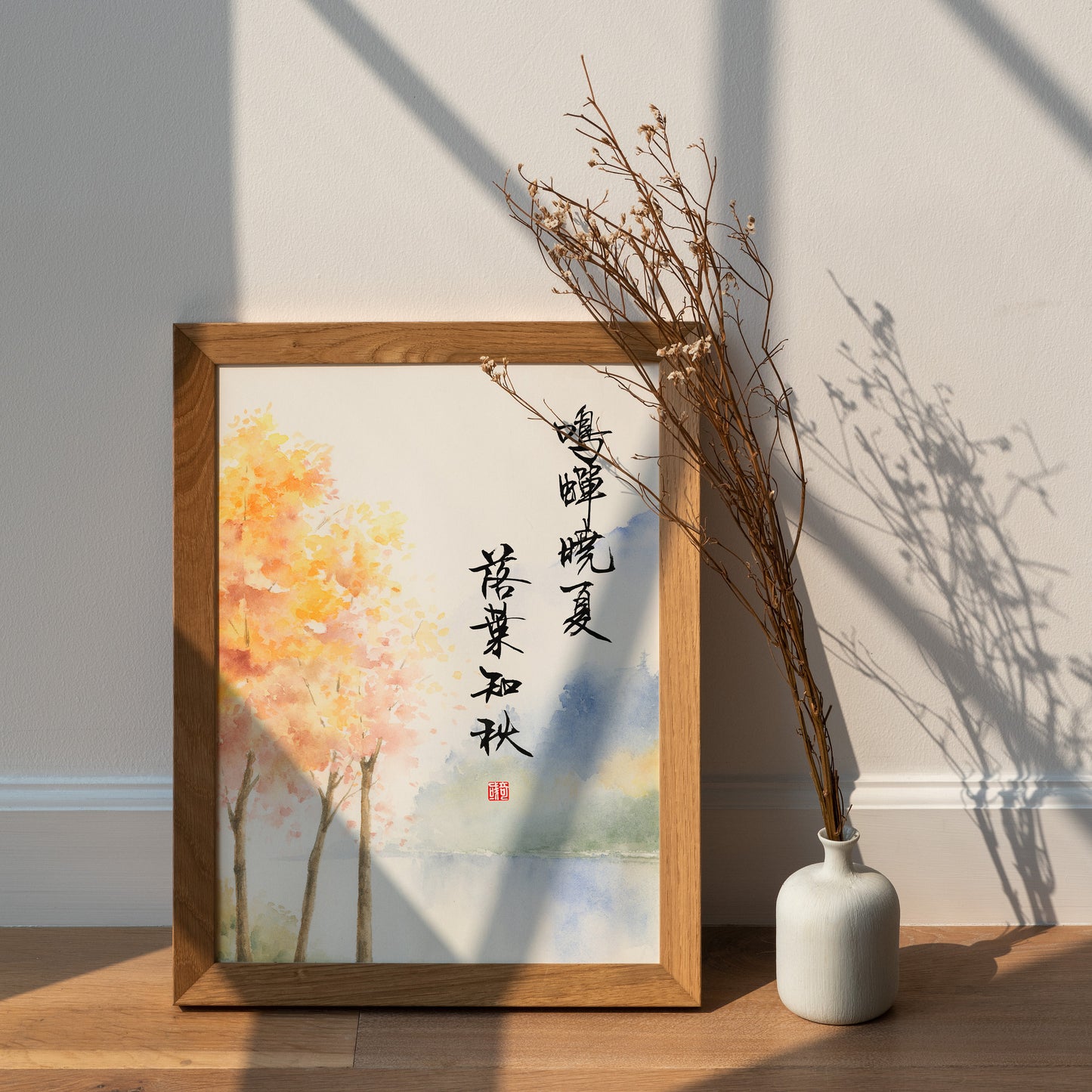 落叶知秋 Whispers of Autumn | Calligraphy & Landscape Watercolor Art Print