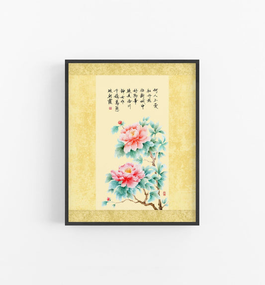 Alluring Grace | Vintage Peony Watercolor Art Print with Traditional Chinese Calligraphy