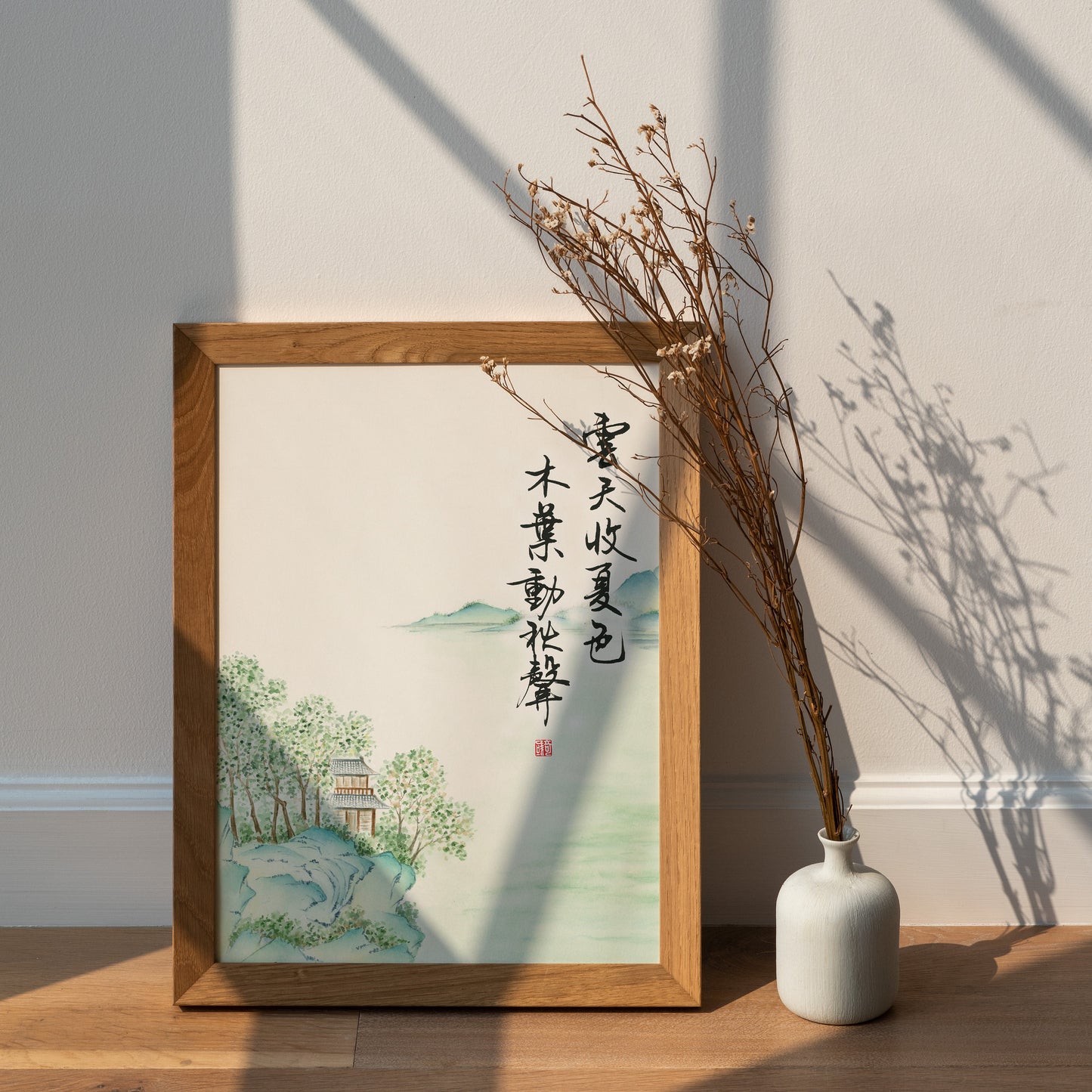 Autumntide | Oriental Landscape Watercolor Art Print