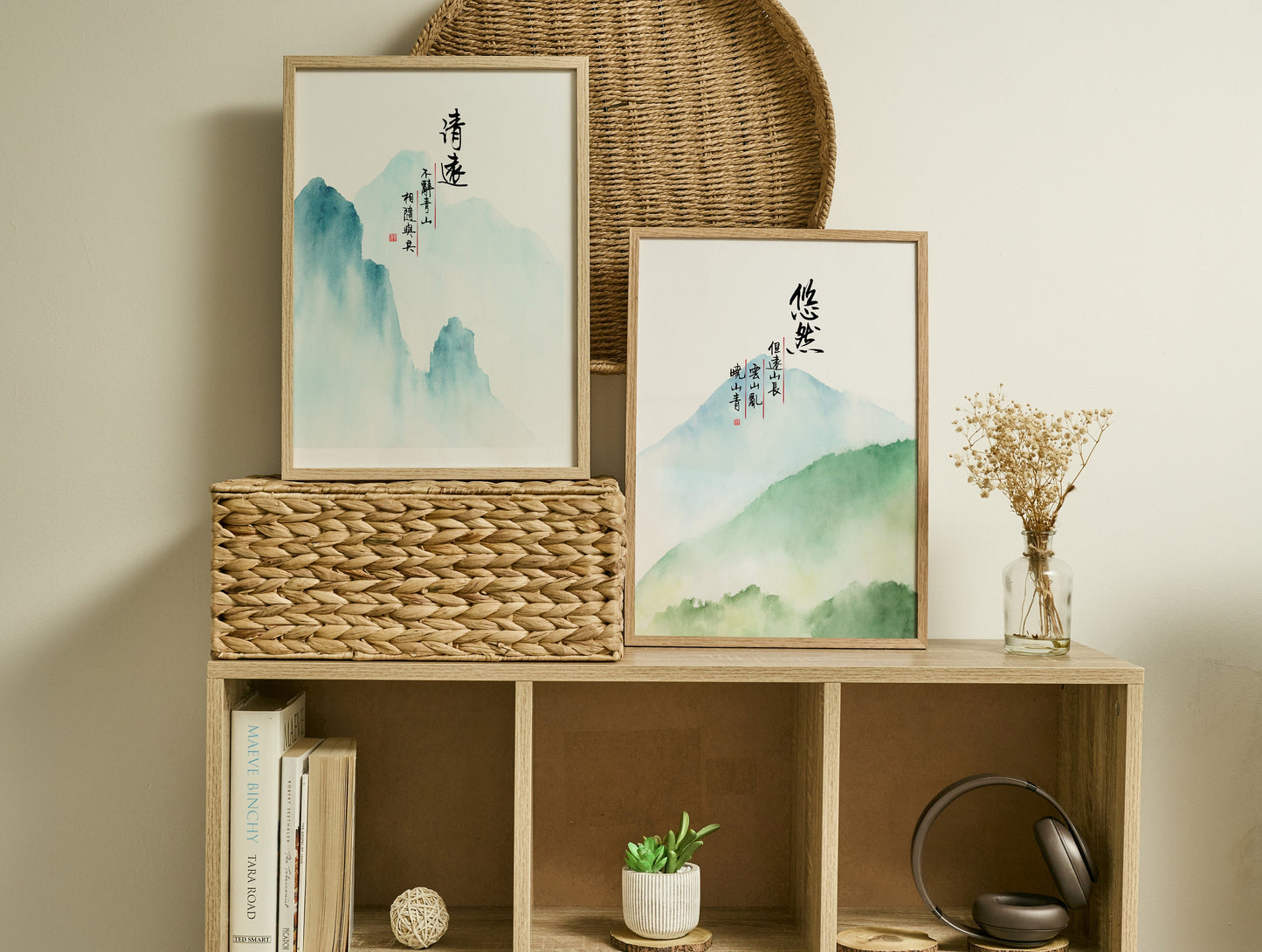 清远悠然 Set of 2 Landscape Prints | Tranquil Watercolor Mountain Painting with Calligraphy