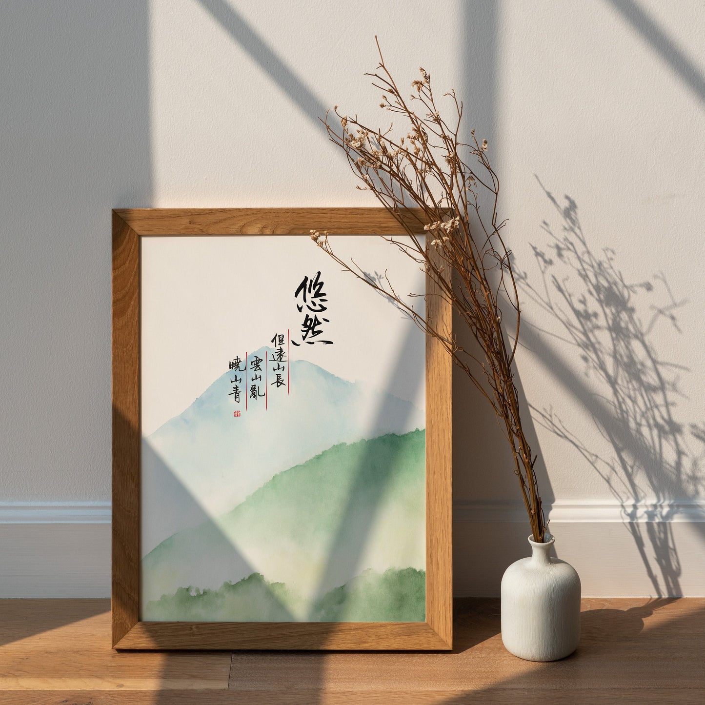 悠然 Serene | Calligraphy & Landscape Watercolor Art Print
