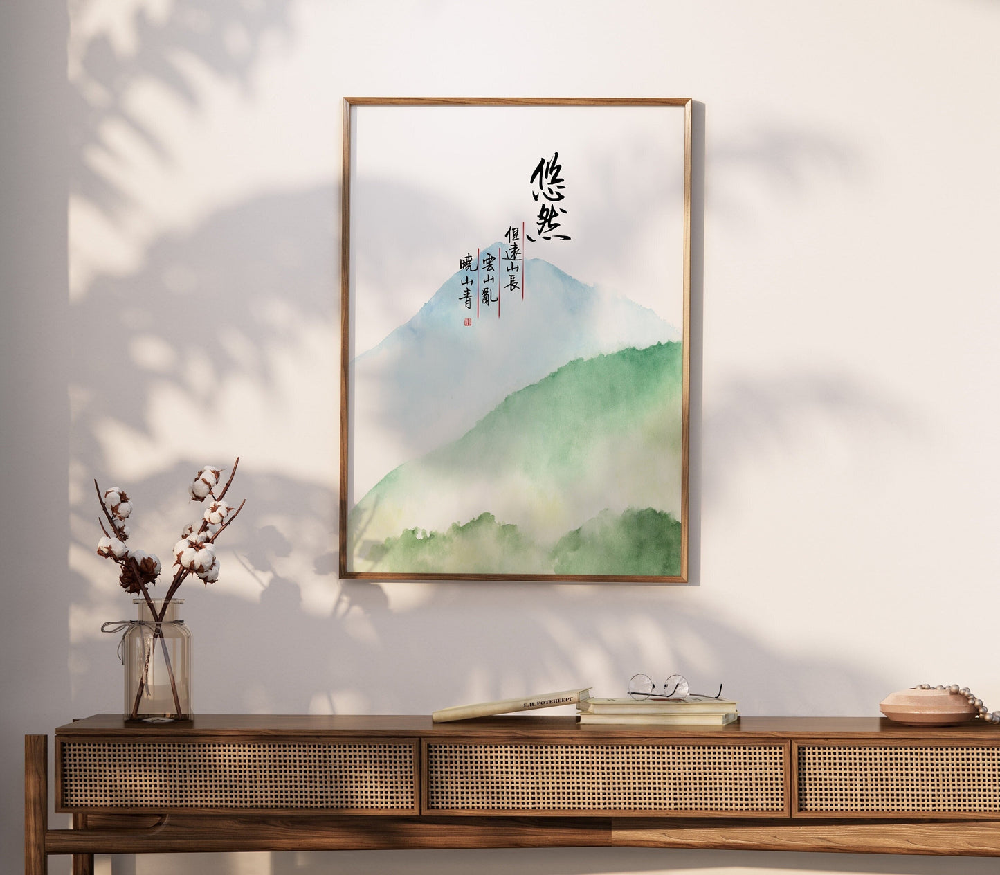 悠然 Serene | Calligraphy & Landscape Watercolor Art Print