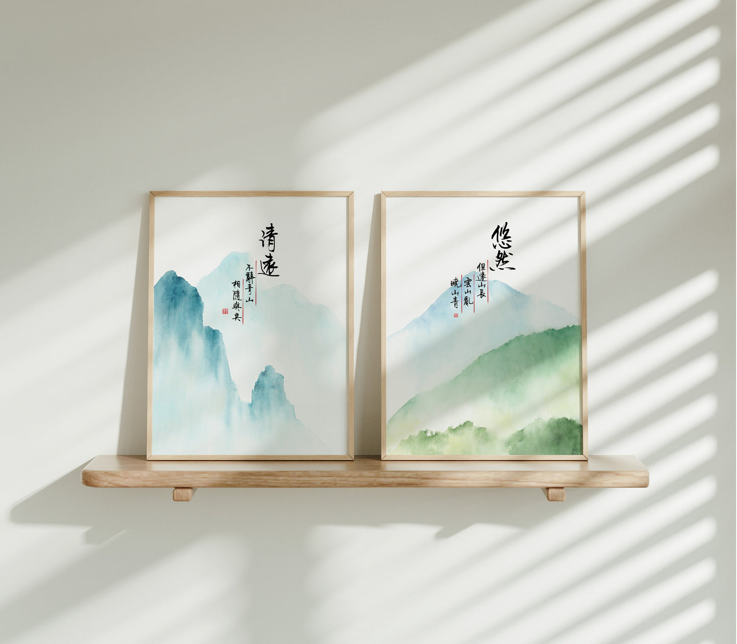 清远悠然 Set of 2 Landscape Prints | Tranquil Watercolor Mountain Painting with Calligraphy