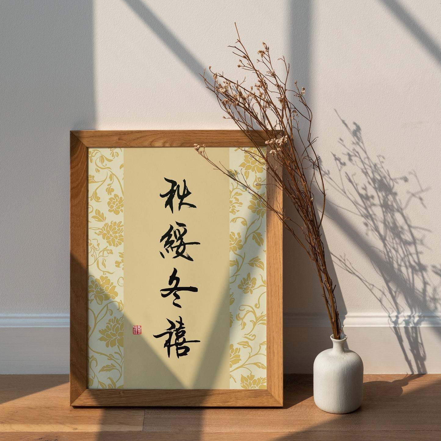 春祺夏安 秋稔冬禧  | Set of 2 Chinese Calligraphy Art Print