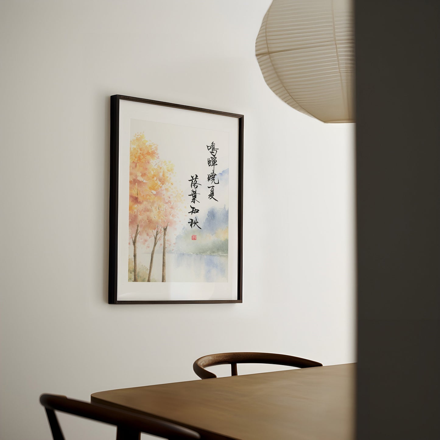 落叶知秋 Whispers of Autumn | Calligraphy & Landscape Watercolor Art Print
