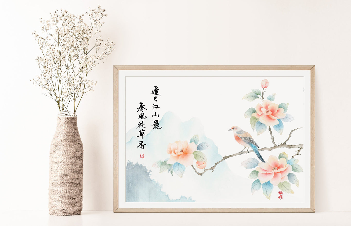 Spring Fragrance | Oriental Floral Bird Watercolor Art Print