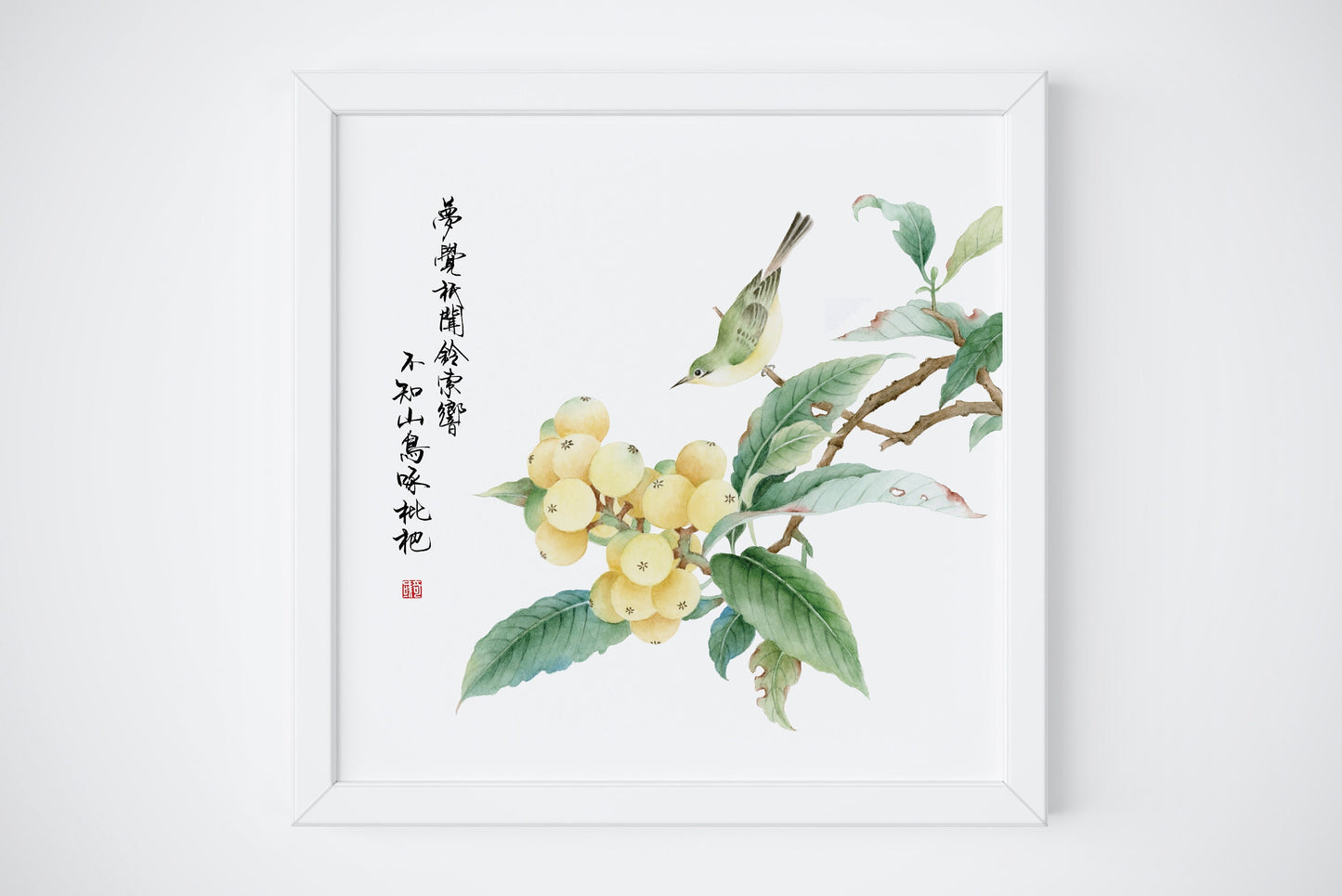 Fruitful Fantasy | Floral Bird Watercolor Art Print, Ancient Chinese Painting Reproduction