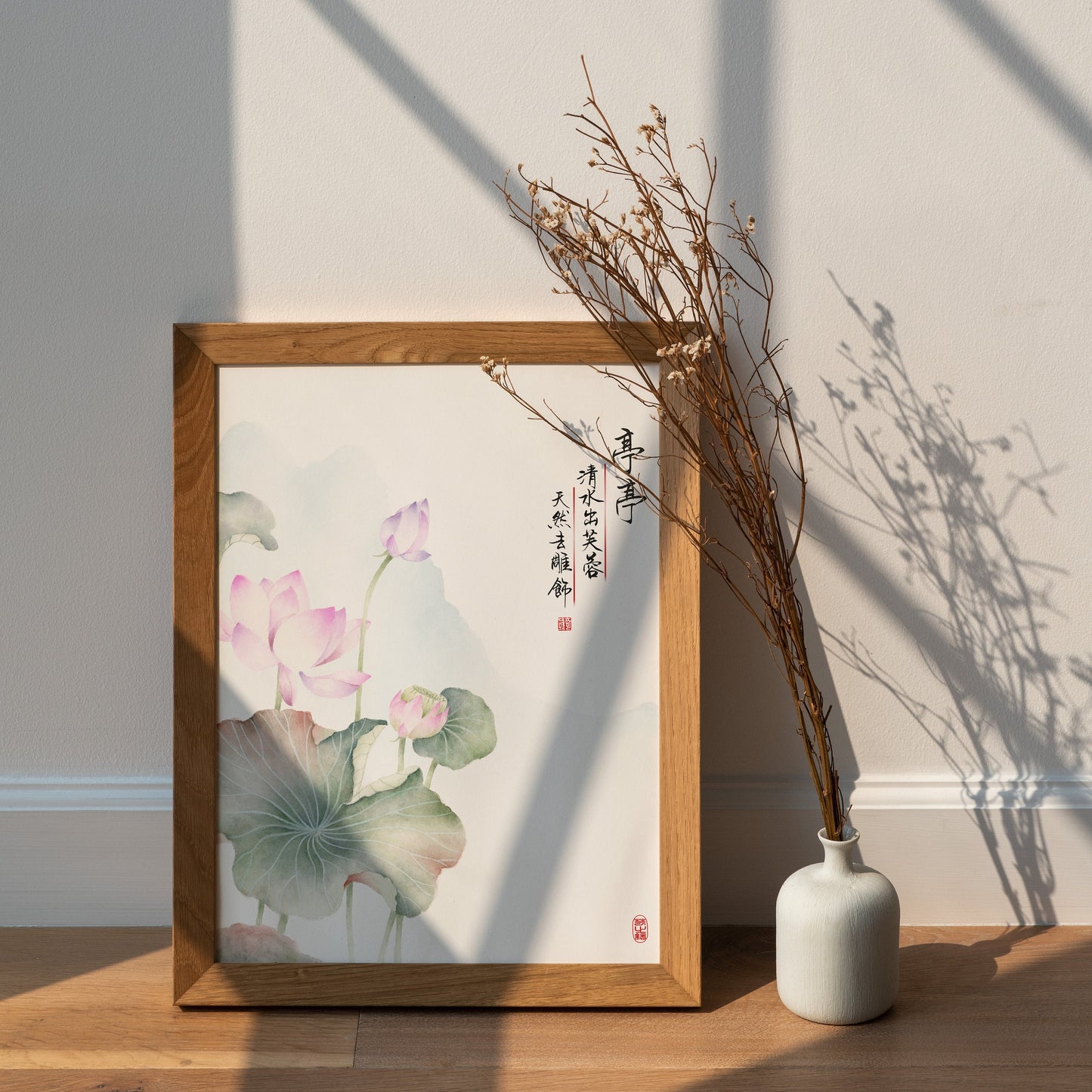 Elegantly Poised | Lotus Watercolor Art Print