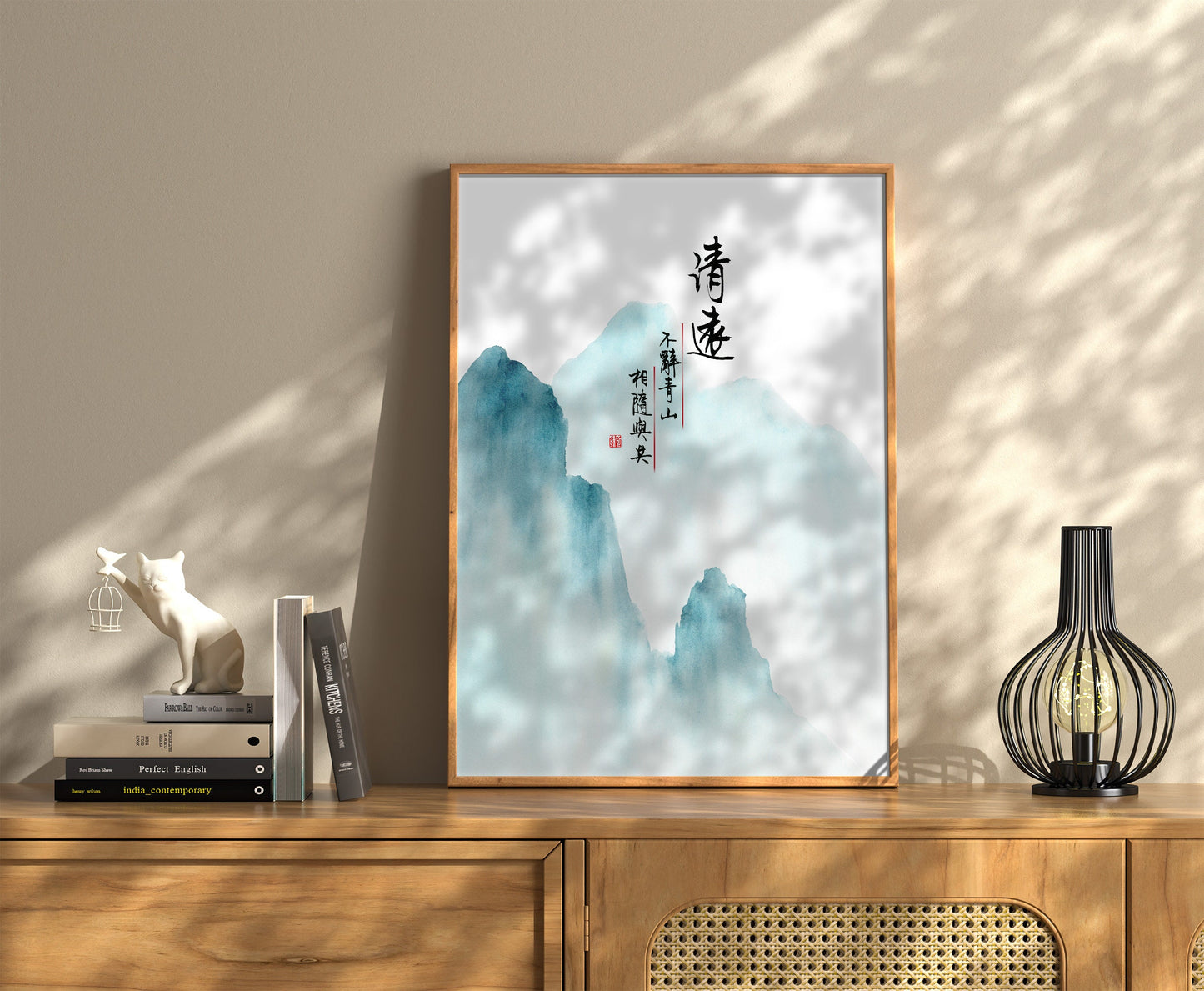清远 Vividly Distant | Calligraphy & Landscape Watercolor Art Print