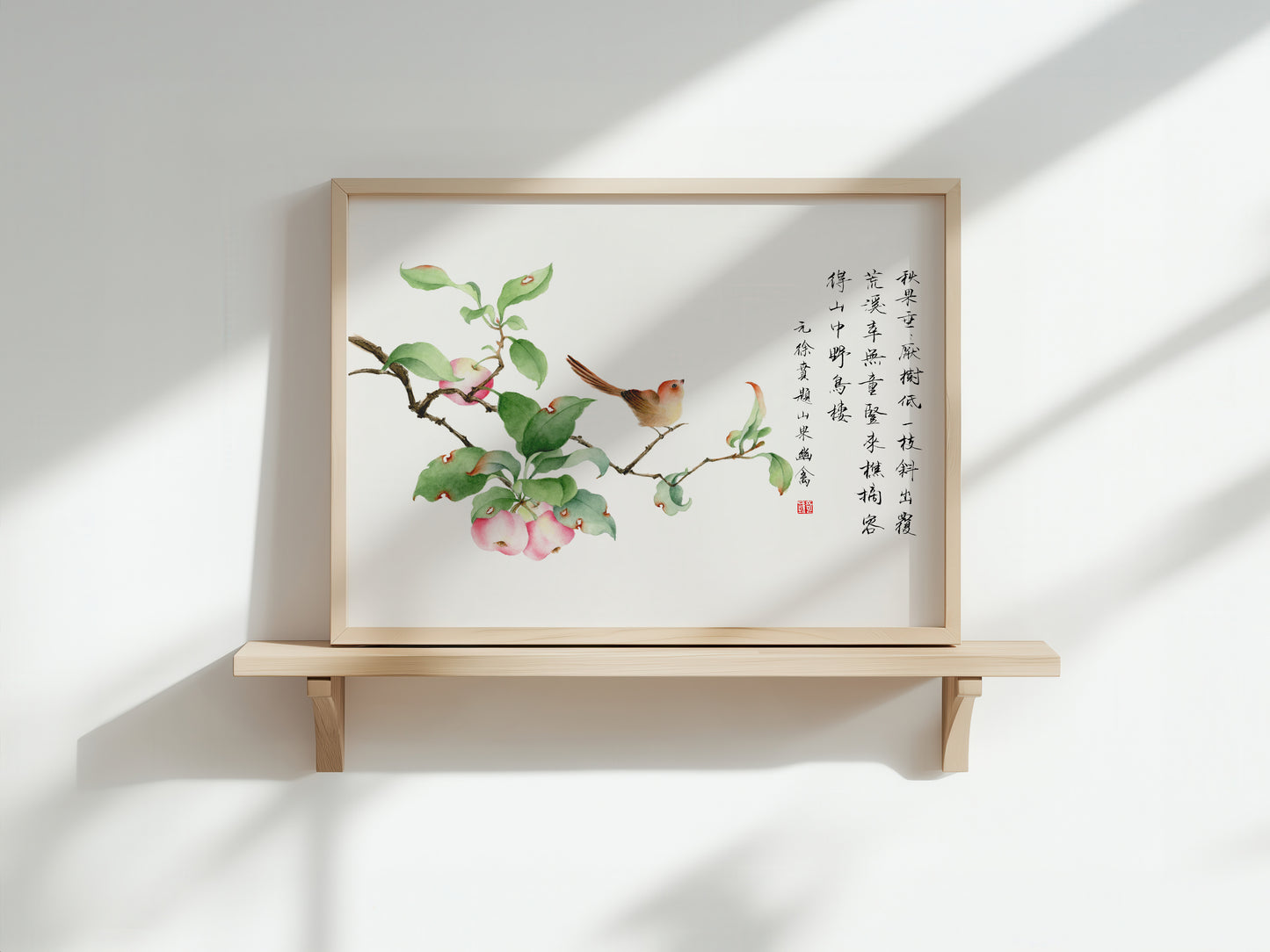 Peace | Floral & Bird Watercolor Art Print, Song Painting Reproduction