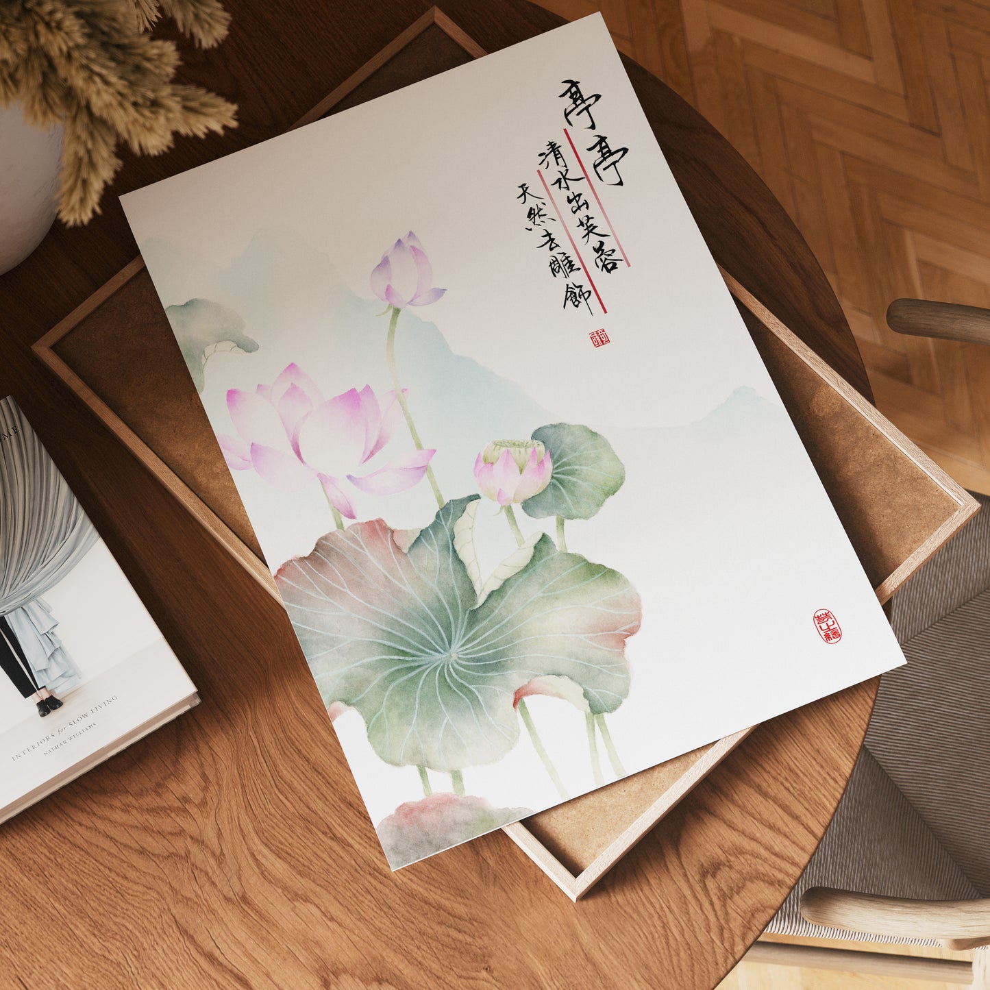 Elegantly Poised | Lotus Watercolor Art Print