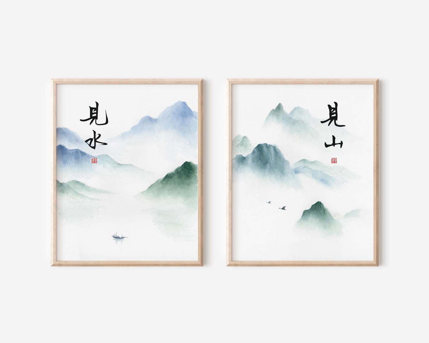 见山见水 Set of 2 Zen Landscape Prints | Watercolor Mountain Painting with Calligraphy
