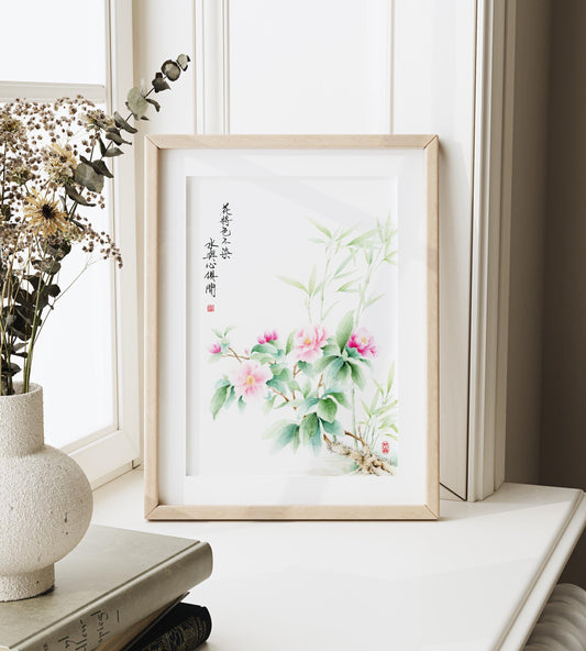 Timeless Camellia | Oriental Camellia Watercolor Art Print with Chinese Poem