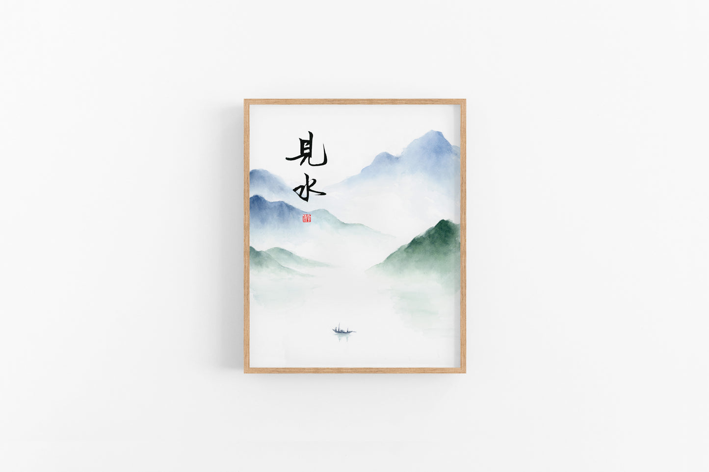 见山见水 Set of 2 Zen Landscape Prints | Watercolor Mountain Painting with Calligraphy