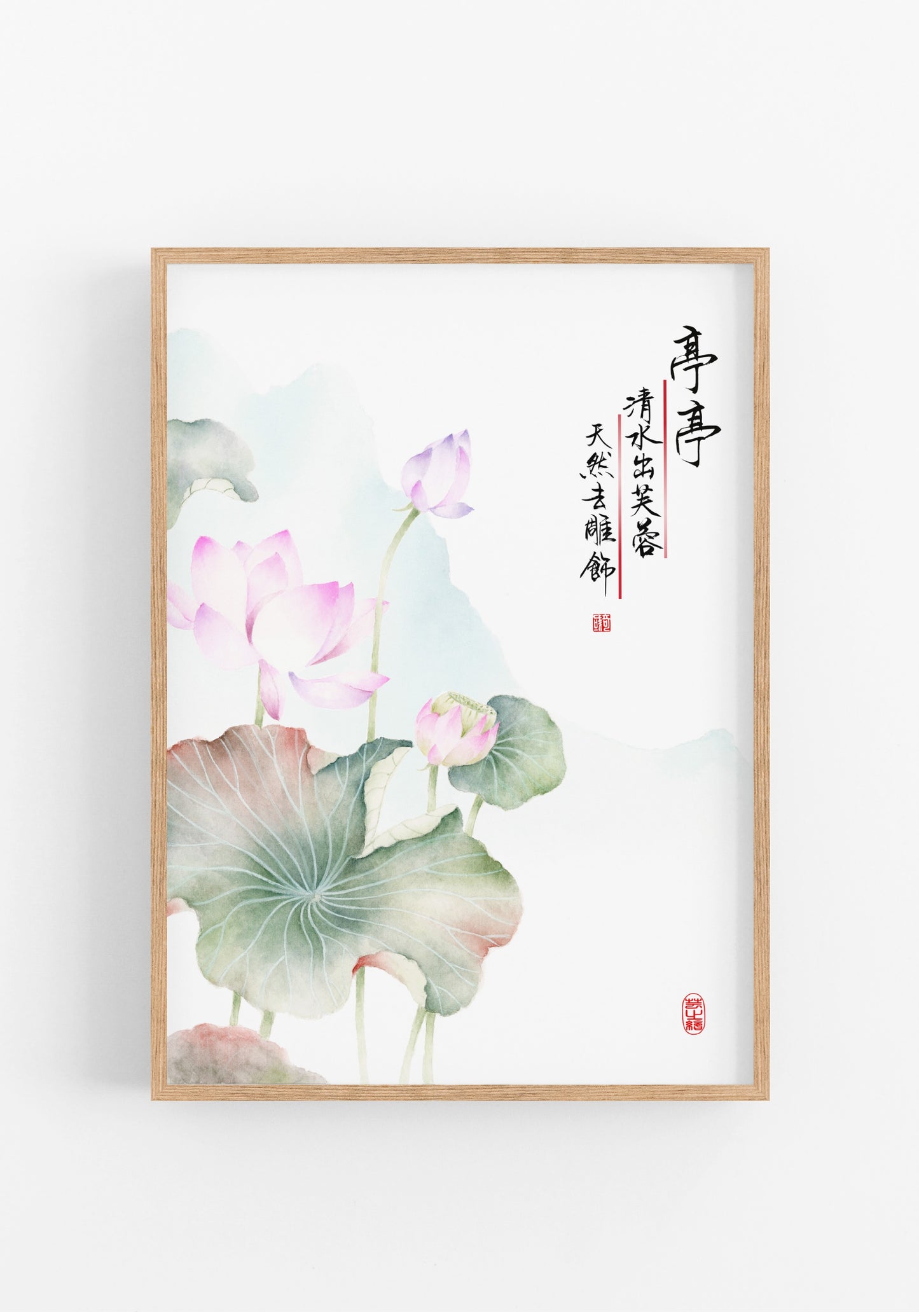 Elegantly Poised | Lotus Watercolor Art Print