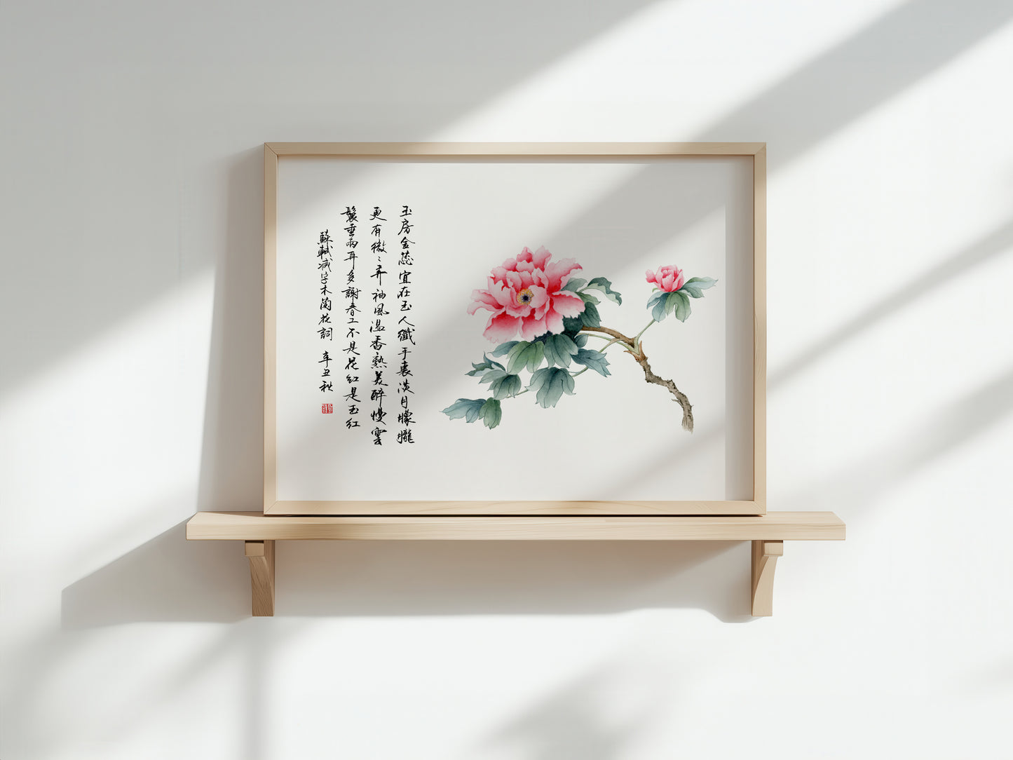 Flower’s Authority | Oriental Peony Floral Watercolor Art Print