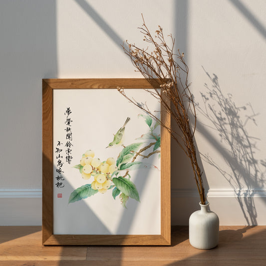 Fruitful Fantasy | Floral Bird Watercolor Art Print, Ancient Chinese Painting Reproduction
