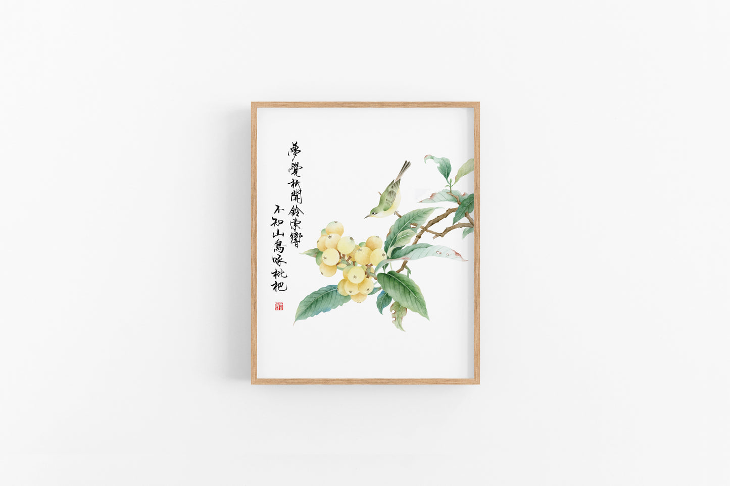 Fruitful Fantasy | Floral Bird Watercolor Art Print, Ancient Chinese Painting Reproduction